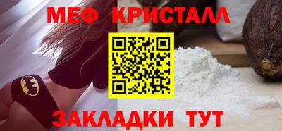 таблы Урюпинск
