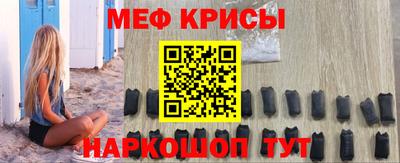 наркотики Урус-Мартан