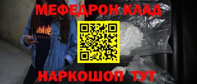 наркотики Урус-Мартан