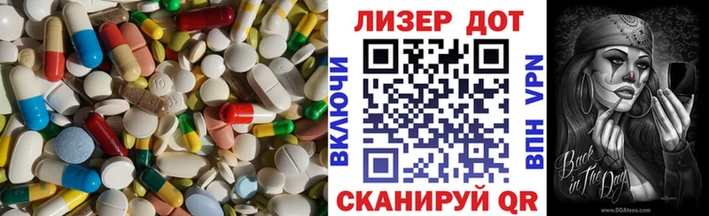 LSD-25 экстази ecstasy  Курган 