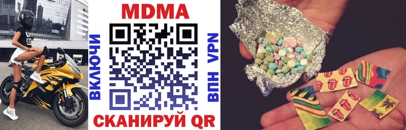 МДМА VHQ купить наркотик Курган