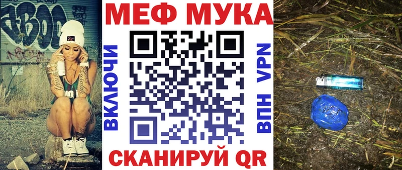 Мефедрон 4 MMC  сколько стоит  Курган 