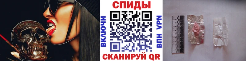 МЕТАМФЕТАМИН Декстрометамфетамин 99.9%  гидра ONION  Курган 