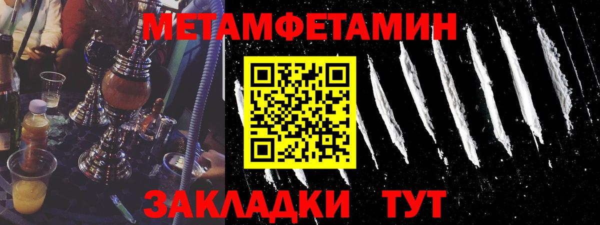 Cocaine  A PVP СК   Вход с VPN  Мефедрон   Марихуана  Курган  ГАШИШ 