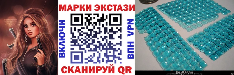 Наркотические марки 1,8мг  это наркотические препараты  Курган  магазин продажи  