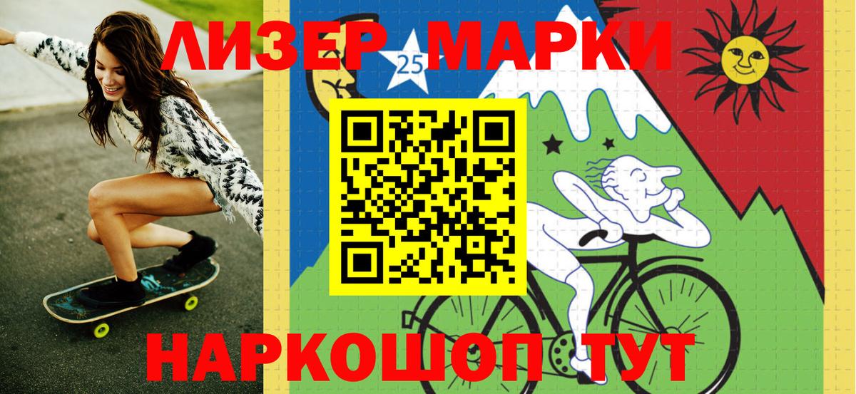 Гашиш Курган