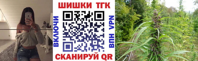 купить наркоту Курган МАРИХУАНА OG Kush