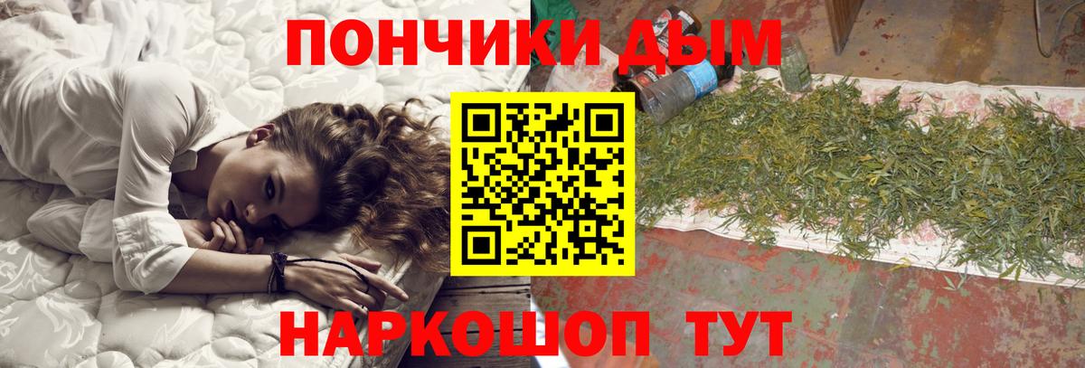 Бошки марихуана White Widow Курган